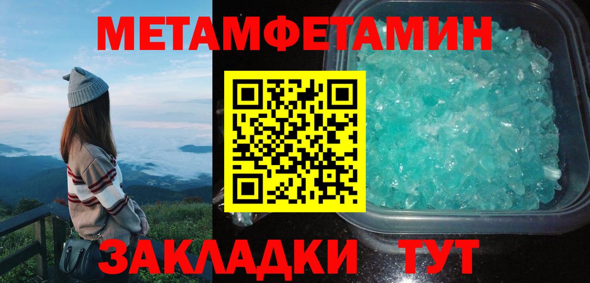 Красноармейск  АМФЕТАМИН Розовый  блэк спрут как зайти  Вход с VPN  Amphetamine 