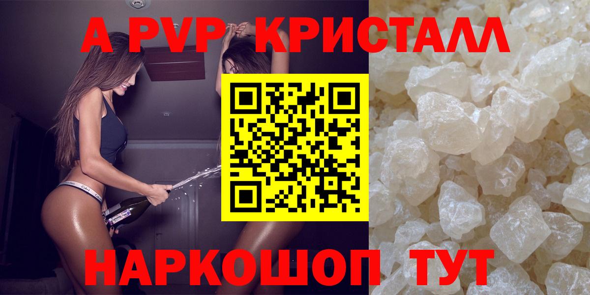 А ПВП СК  Альфа ПВП СК КРИС  Красноармейск  Вход с VPN 