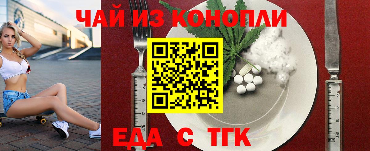 Canna-Cookies конопля  Вход с VPN  Красноармейск 