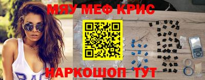 ALPHA-PVP Краснодар