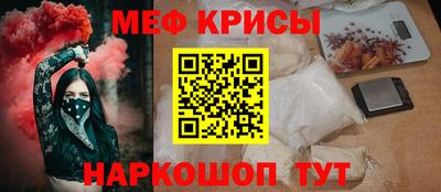 гашик Краснокаменск