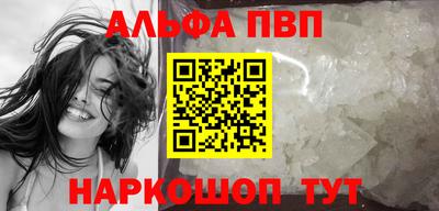 спайс Краснознаменск