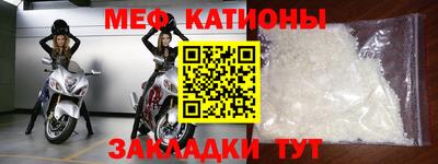гашик Краснокаменск