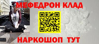 ALPHA-PVP Краснодар