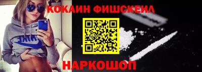 ALPHA-PVP Краснодар