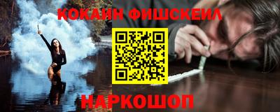 гашик Краснокаменск