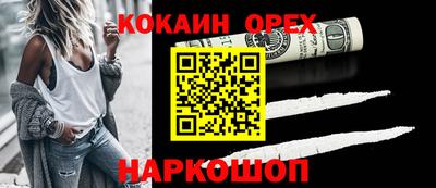 гашик Краснокаменск