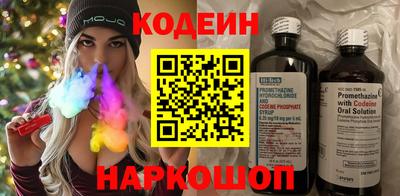 кокаин Иваново
