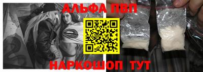 спайс Краснознаменск
