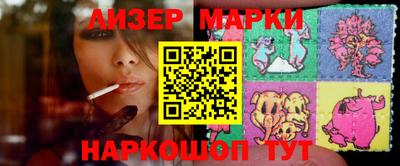 спайс Краснознаменск