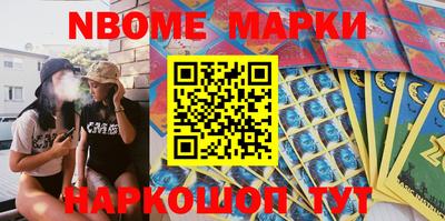 гашик Краснокаменск