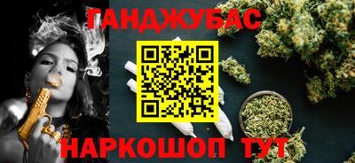 спайс Краснознаменск