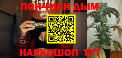 спайс Краснознаменск