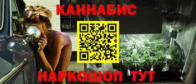 ALPHA-PVP Краснодар