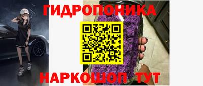 спайс Краснознаменск