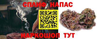 гашик Краснокаменск