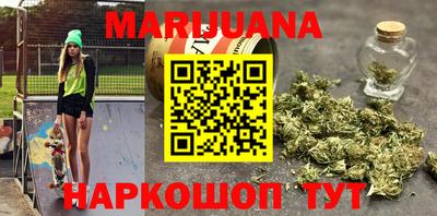 спайс Краснознаменск
