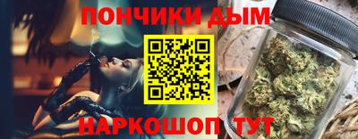 ALPHA-PVP Краснодар