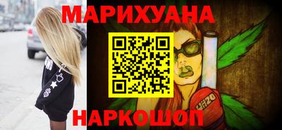 гашик Краснокаменск