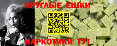 ALPHA-PVP Краснодар