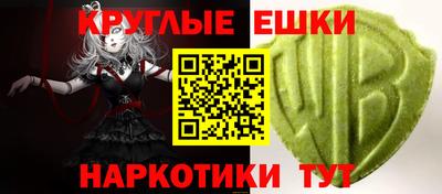 гашик Краснокаменск