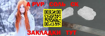 гашик Краснокаменск