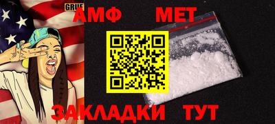 ALPHA-PVP Краснодар