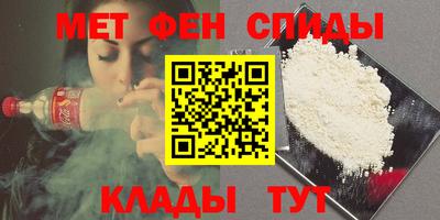 мдма Кумертау