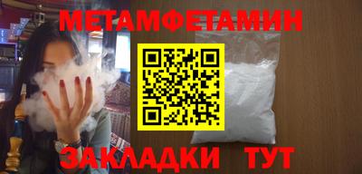 ALPHA-PVP Краснодар