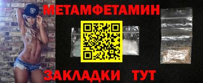 гашик Краснокаменск