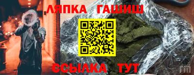 ALPHA-PVP Краснодар