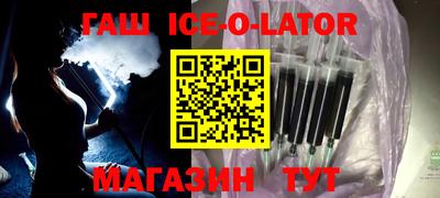 ALPHA-PVP Краснодар