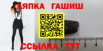 молекула духа Кулебаки