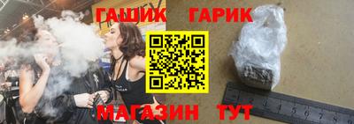 спайс Краснознаменск