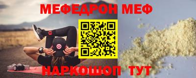гашик Краснокаменск