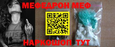 кокаин премиум Кунгур