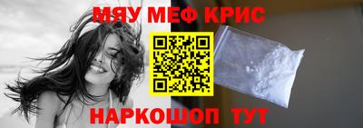 гашик Краснокаменск