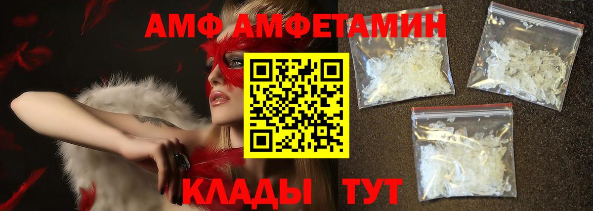 Меф   Каннабис  COCAIN  ГАШИШ  Красноармейск  Вход с VPN 