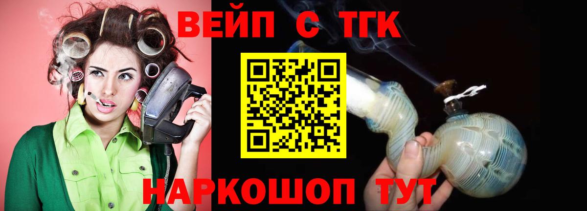 Дистиллят ТГК концентрат  хочу   Красноармейск  Дистиллят ТГК жижа  Вход с VPN 