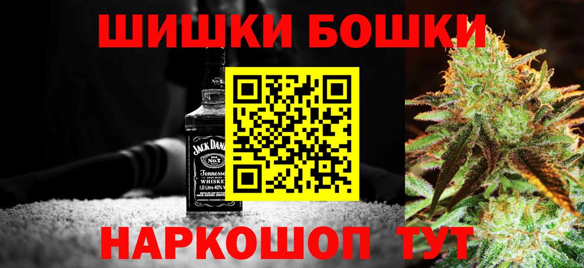 Каннабис Ganja Красноармейск